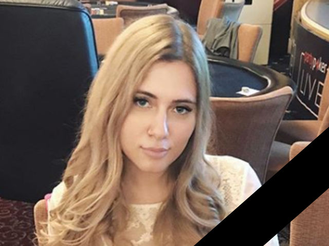 Princess of poker Liliya Novikova passed away